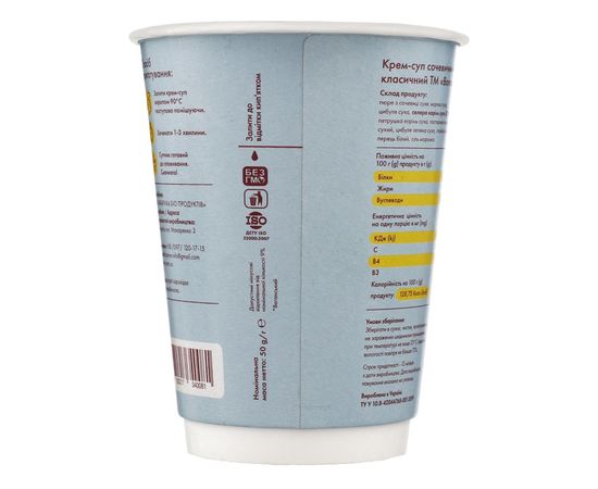 Крем-суп чечевичный классический, стакан 50г ООО &quot;ФАБРИКА БИО ПРОДУКТОВ&quot;, фото 5