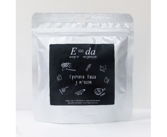 Гречана каша з м&#039;ясом E=da, фото 1
