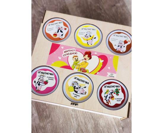 Згущоночка 6 смаків по 300грам, Подарунковий набір Згущоночка, фото 2