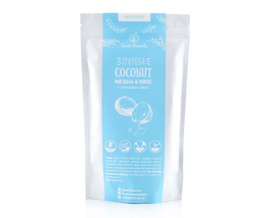 Гранола «Coconut NUTRITION», 300г. Sweet Granola, фото 1 Гранола «Coconut NUTRITION», 300г. Sweet Granola, фото 1