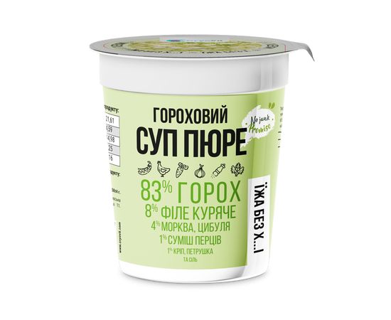 Суп пюре гороховий з курячим м'ясом Cryovit, фото 1 Суп пюре гороховий з курячим м'ясом Cryovit, фото 1