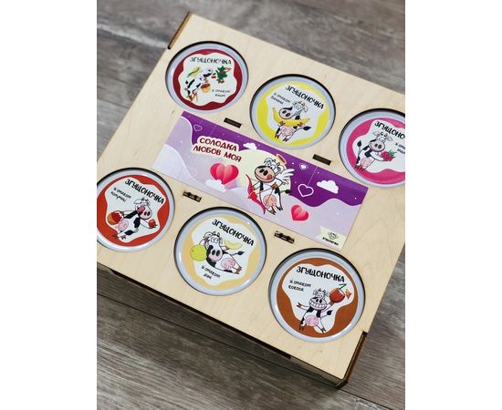 Згущоночка 6 смаків по 300грам, Подарунковий набір Згущоночка, фото 6