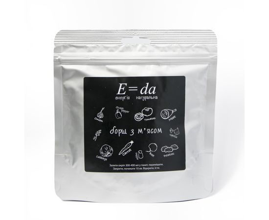 Борщ с мясом E=da, фото 1