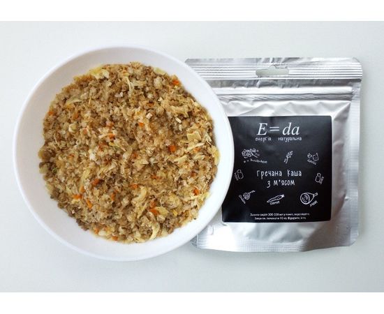Гречана каша з м&#039;ясом E=da, фото 4