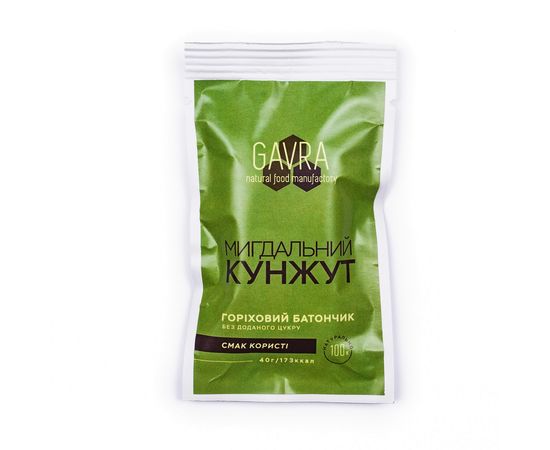 Горіховий батончик Мигдальний кунжут без цукру 40 г GAVRA, фото 1