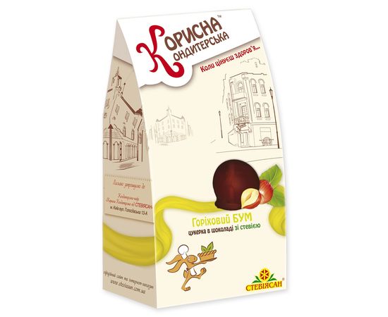 Конфеты в шоколаде «Ореховый Бум» со стевией, 150 ООО &quot;Стевиясан Корпорейшн&quot;, фото 1