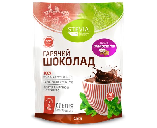 Горячий шоколад &quot;Амаретто&quot; - без сахара ТОВ &quot;Гудвил-Инвест&quot;, фото 1