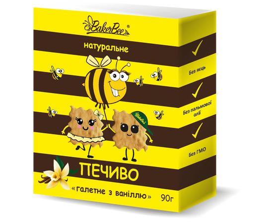 Печиво натуральне з ваніллю ТОВ &quot;СВІТ ЕКО ЛАЙН&quot;, фото 1