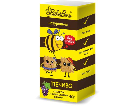 Печиво натуральне з виноградним соком (без доданого цукру) ТОВ &quot;СВІТ ЕКО ЛАЙН&quot;, фото 1