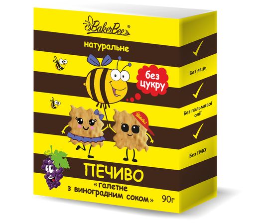 Печиво натуральне з виноградним соком (без доданого цукру) ТОВ "СВІТ ЕКО ЛАЙН", фото 1 Печиво натуральне з виноградним соком (без доданого цукру) ТОВ "СВІТ ЕКО ЛАЙН", фото 1