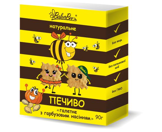 Печиво натуральне з гарбузовим насінням ТОВ &quot;СВІТ ЕКО ЛАЙН&quot;, фото 1