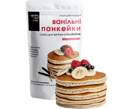 Смесь &quot;Ванильные панкейки&quot; без сахара и без глютена, 256 г, Ginger and White Ginger and White, фото 1