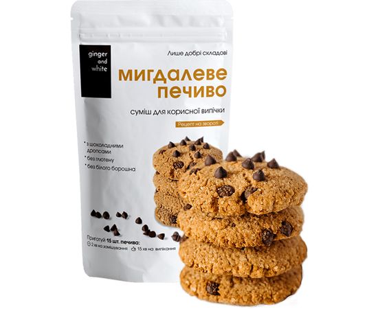 Суміш &quot;Мигдальне печиво&quot; без рафінованого цукру і без глютену, 310 г Ginger and White, фото 1