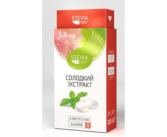Солодкий екстракт з листя стевії в таблетках, 300шт ТОВ &quot;Гудвил-Инвест&quot;, фото 1