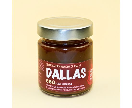 BBQ Dallas HolyShit! Pepper!, фото 1