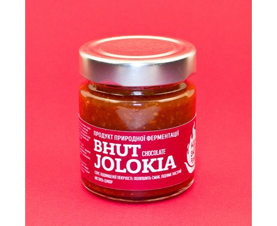 Bhut Jolokia HolyShit! Pepper!, фото 1