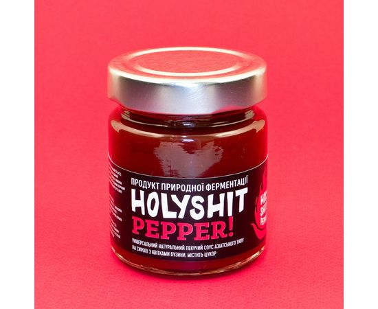 HolyShit! Pepper! HolyShit! Pepper!, фото 1