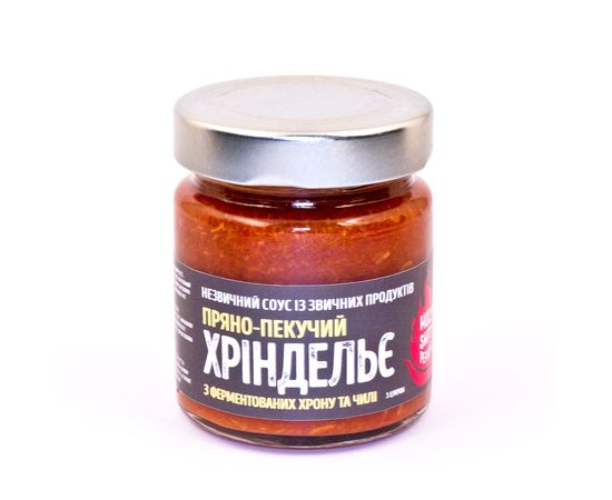 Хріндельє HolyShit! Pepper!, фото 1