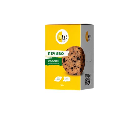 Печенье спельтовое с шоколадом PONYC, фото 1
