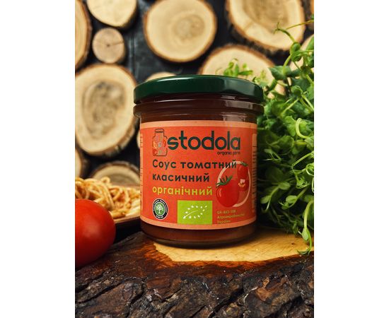 Соус томатний фірмовий органічний Stodola 300г Stodola Organic Farm, фото 1 Соус томатний фірмовий органічний Stodola 300г Stodola Organic Farm, фото 1