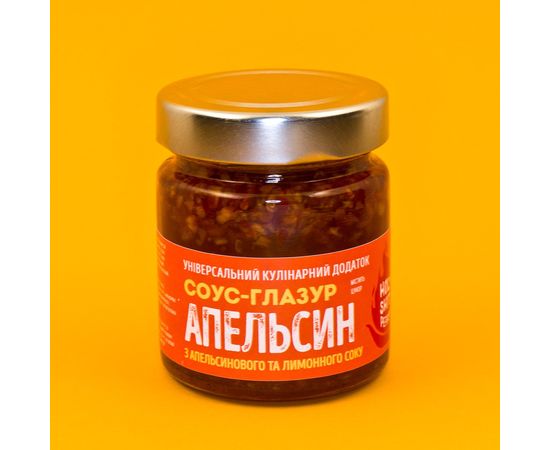 Соус-глазур «Апельсин» HolyShit! Pepper!, фото 1 Соус-глазур «Апельсин» HolyShit! Pepper!, фото 1