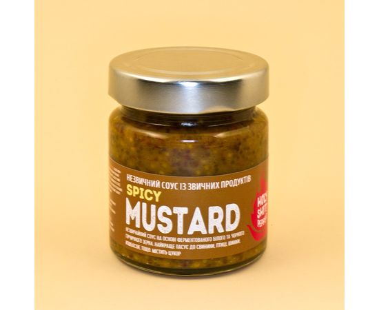 Spicy Mustard HolyShit! Pepper!, фото 1