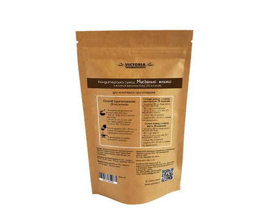 Кондитерская смесь Миндальные блинчики без сахара 250 г Victoria Premium Product, фото 2