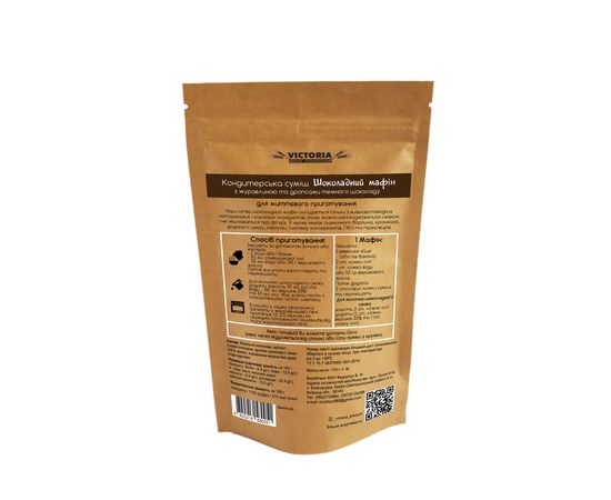 Кондитерська суміш Шоколадний Кетоєв маффин з журавлиною без цукру 170 г Victoria Premium Product, фото 2