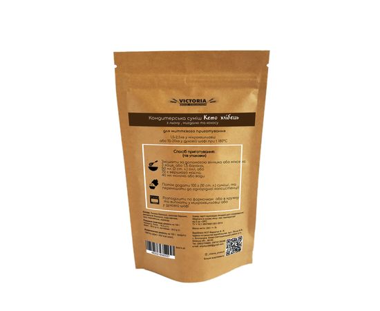 Кондитерская смесь КЕТО Хлеб 200 г Victoria Premium Product, фото 2 Кондитерская смесь КЕТО Хлеб 200 г Victoria Premium Product, фото 2