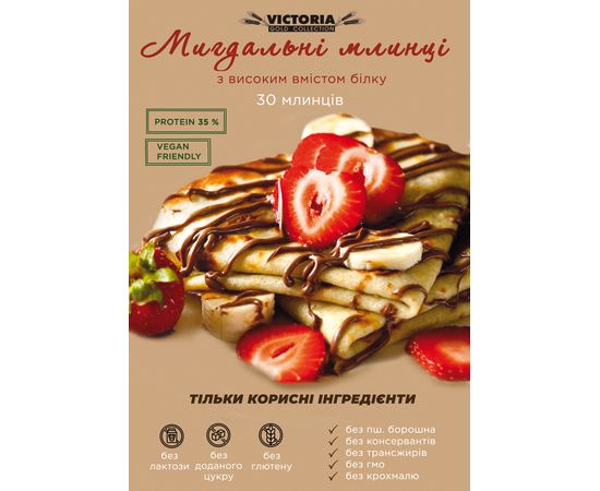 Кондитерская смесь Миндальные блинчики без сахара 250 г Victoria Premium Product, фото 3