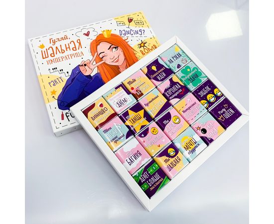 Шоколадный набор Big &amp;quot;Гуляй шальная императрица&amp;quot; Papadesign, фото 2