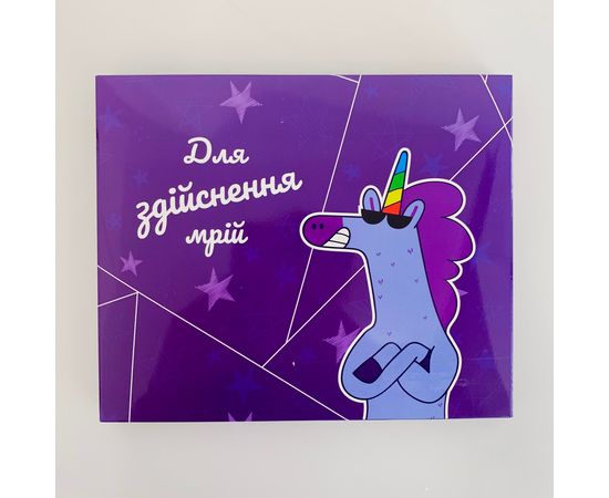 Шоколадный набор Big &amp;quot;Для здійснення мрій&amp;quot; Papadesign, фото 1