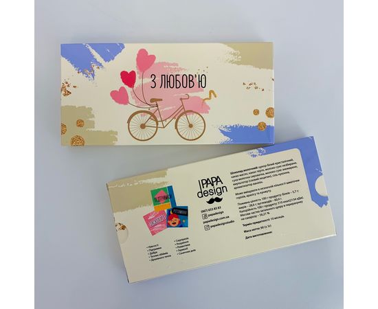 Шоколадный набор Small &amp;quot;З Любов&#039;ю!&amp;quot; Papadesign, фото 1