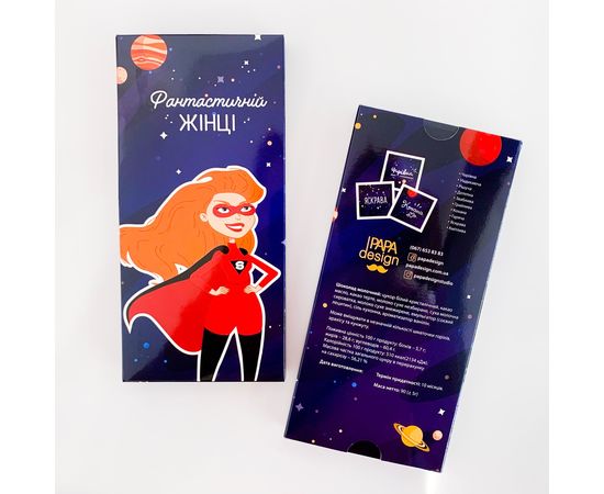 Шоколадный набор Small &amp;quot;Фантастичній жінці&amp;quot; Papadesign, фото 1