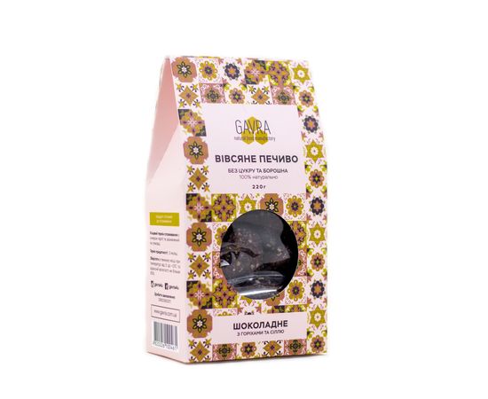 Шоколадное овсяное печенье  220 г GAVRA, фото 1