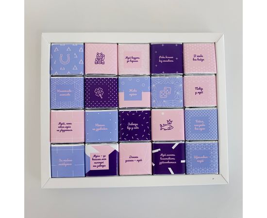 Шоколадный набор Big &amp;quot;Для здійснення мрій&amp;quot; Papadesign, фото 3