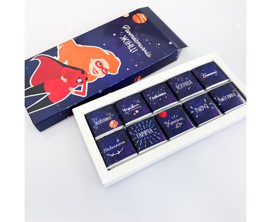 Шоколадный набор Small &amp;quot;Фантастичній жінці&amp;quot; Papadesign, фото 2