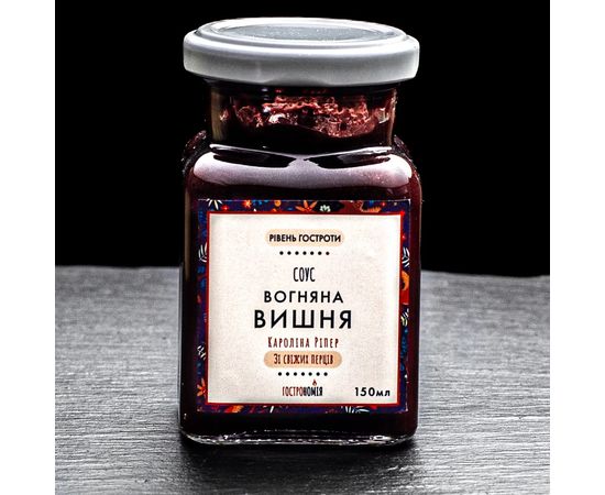 Соус гострий "Вогняна вишня" 150 мл Gostronomia, фото 1 Соус гострий "Вогняна вишня" 150 мл Gostronomia, фото 1