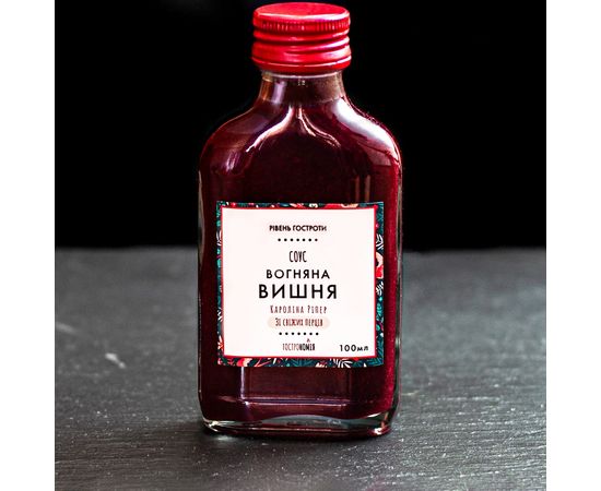 Соус острый &quot;Огненная вишня&quot; 100 мл Gostronomia, фото 1