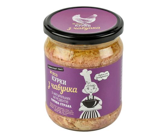 Мясо курицы из чугунка ТМ &quot;Шеф-повар&quot;, фото 1