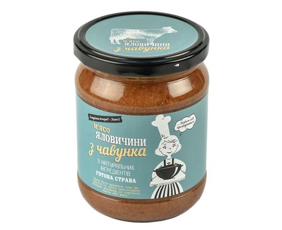 Мясо говядины из чугунка ТМ "Шеф-повар", фото 1 Мясо говядины из чугунка ТМ "Шеф-повар", фото 1