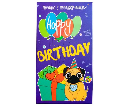 Печенье &amp;quot;Happy Birthday&amp;quot; с предсказаниями в коробке Papadesign, фото 2