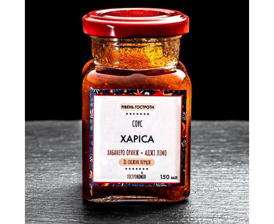 Соус гострий Хабанеро &quot;Харіса&quot; 150 мл Gostronomia, фото 1