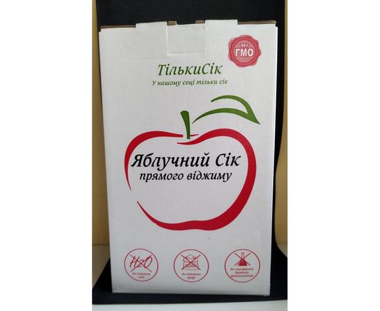 Сік яблучний прямого віджиму 5л. S&amp;B, фото 1