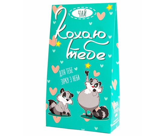 Чай в коробке &amp;quot;Кохаю тебе&amp;quot; Papadesign, фото 1