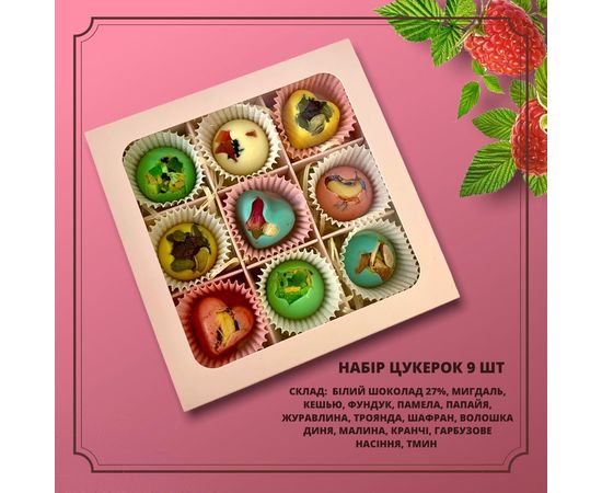 Набор шоколадных конфет 9 штук Laviva, фото 1 Набор шоколадных конфет 9 штук Laviva, фото 1