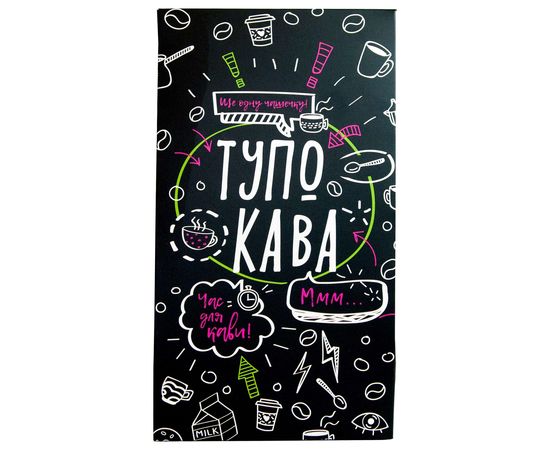 Кофе в коробке &amp;quot;Тупо кава&amp;quot; Papadesign, фото 2
