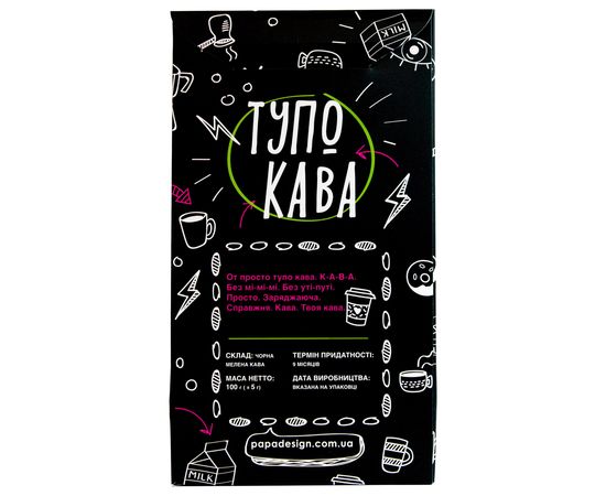 Кофе в коробке &amp;quot;Тупо кава&amp;quot; Papadesign, фото 3