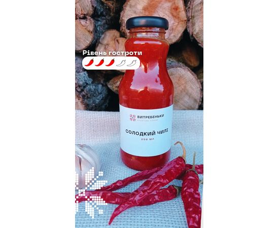 соус "Солодкий чилі" ВИТРЕБЕНЬКИ, фото 1 соус "Солодкий чилі" ВИТРЕБЕНЬКИ, фото 1