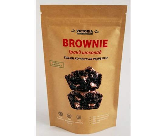 Брауни Гранд шоколад  300 г Victoria Premium Product, фото 1